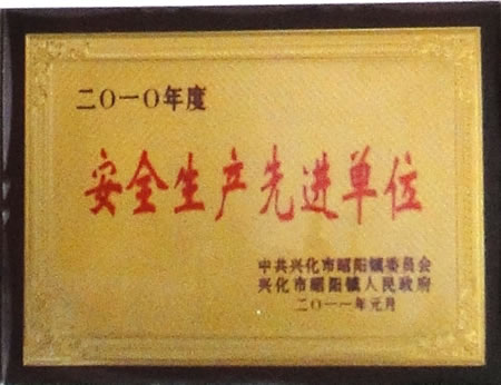 2010ȫa(chn)Mλ