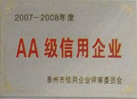 2007-2008AAI(y)